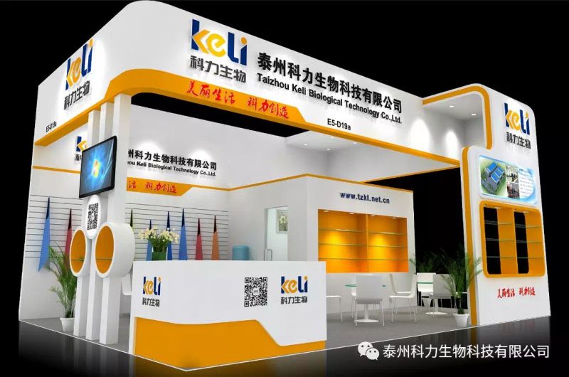 劉運部長來我司參觀，指導(dǎo)工作